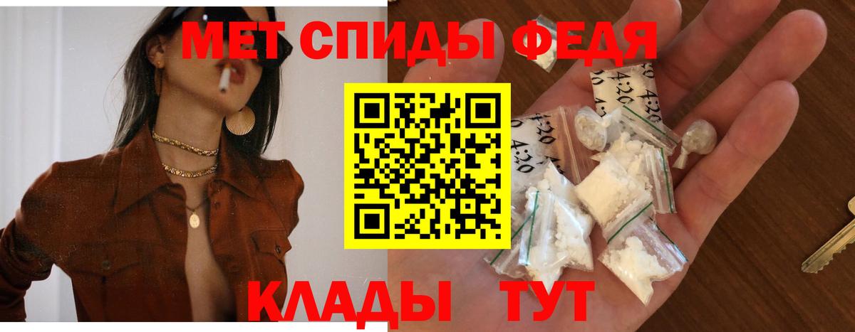 АМФ  Амфетамин Розовый  АМФ  Соль-Илецк  Вход с VPN 