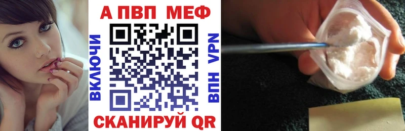 Alfa_PVP кристаллы  blacksprut вход  Соль-Илецк 
