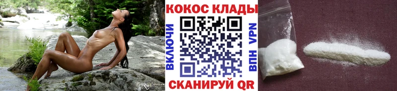 хочу наркоту  Соль-Илецк  OMG tor  Кокаин 97% 
