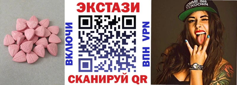 закладки  Соль-Илецк  Экстази mix 