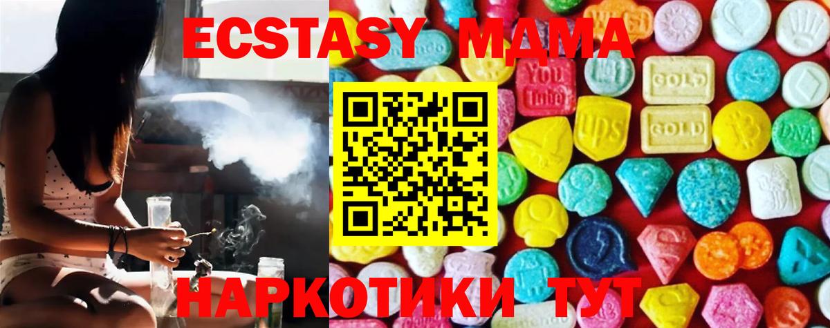 Соль-Илецк  ЭКСТАЗИ Punisher  Экстази 280мг  Вход с VPN 