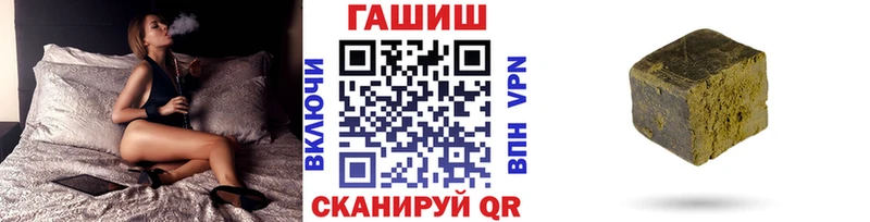 ГАШ гарик Соль-Илецк