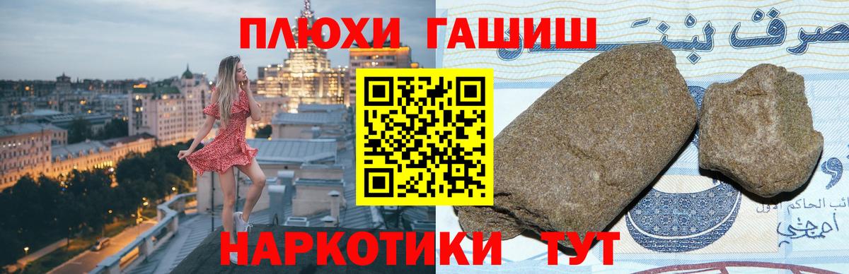 Меф МЯУ МЯУ  Вход с VPN  ЭКСТАЗИ  Мефедрон   ГАШ  МЕТАДОН  Соль-Илецк  ТГК  A-PVP СОЛЬ кристаллы  Каннабис 
