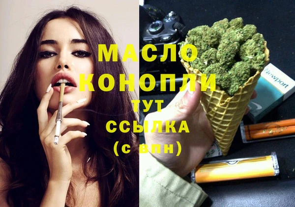 кокаин премиум Зерноград