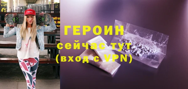 таблы Зеленодольск