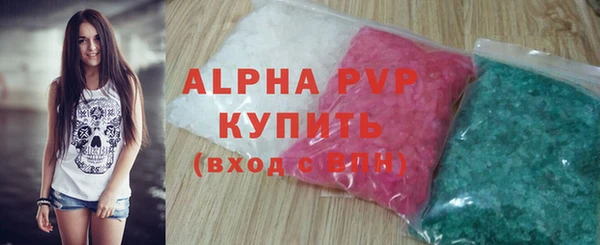 прущий лед Зеленокумск