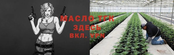 кокаин премиум Зерноград