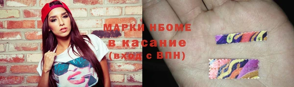 прущий лед Зеленокумск
