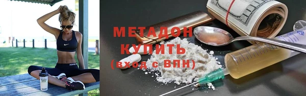 прущий лед Зеленокумск