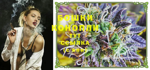 экстази Протвино