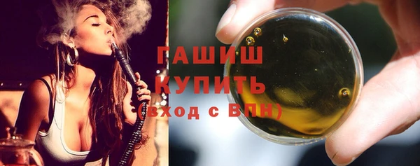 кокаин премиум Зерноград