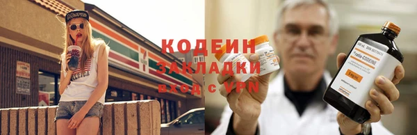кокаин премиум Зерноград
