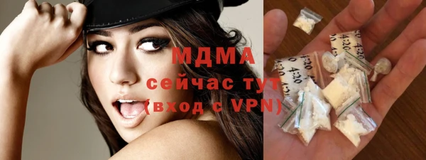прущий лед Зеленокумск