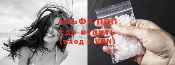 экстази Протвино