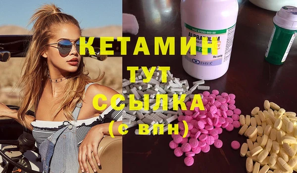 таблы Зеленодольск