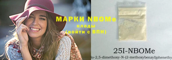 таблы Зеленодольск