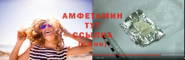 таблы Зеленодольск