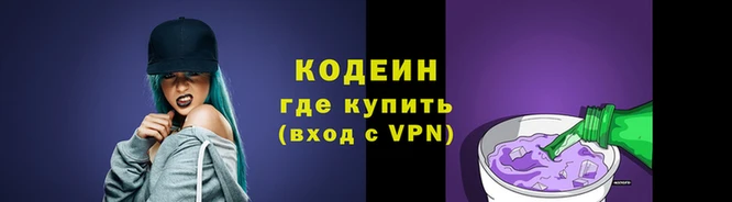 прущий лед Зеленокумск