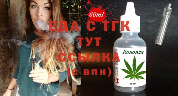 таблы Зеленодольск