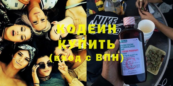 таблы Зеленодольск