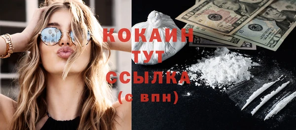 кокаин премиум Зерноград