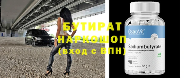 синтетический гашиш Приозерск