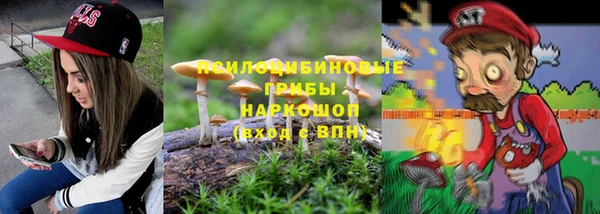 экстази Протвино