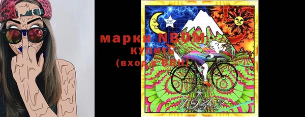 прущий лед Зеленокумск