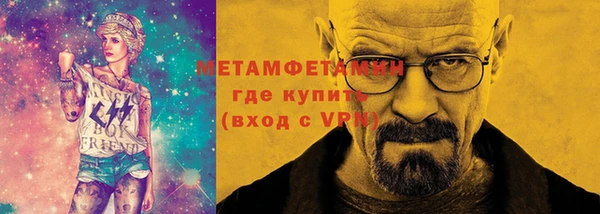 прущий лед Зеленокумск