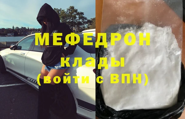 таблы Зеленодольск