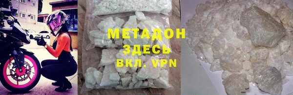 таблы Зеленодольск