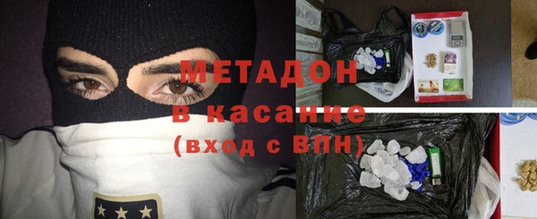 синтетический гашиш Приозерск
