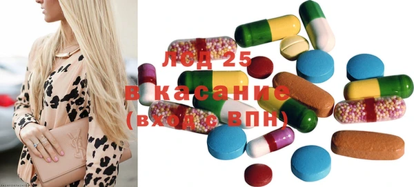 прущий лед Зеленокумск