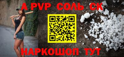 COCAINE Кингисепп
