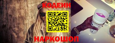 COCAINE Кингисепп