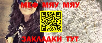 мдпв Краснодар