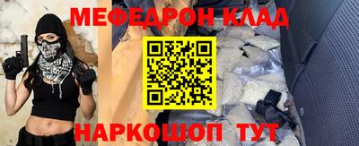 COCAINE Кингисепп