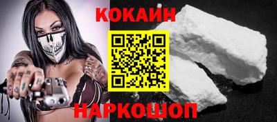 COCAINE Кингисепп