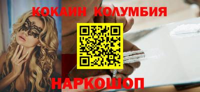 2c-b Кинель