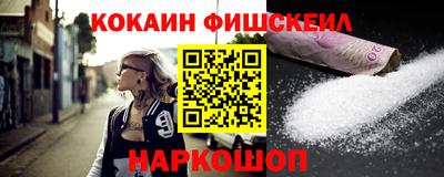 2c-b Кинель