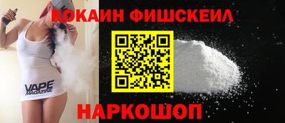 COCAINE Кингисепп