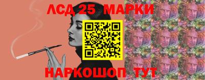 2c-b Кинель
