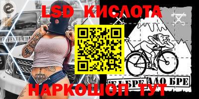 2c-b Кинель