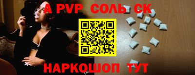 2c-b Кинель