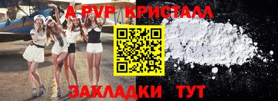 2c-b Кинель