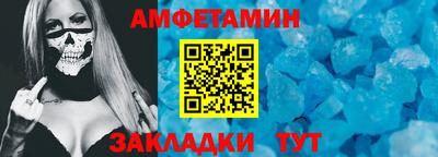 COCAINE Кингисепп