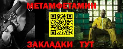 2c-b Кинель