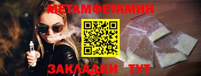 2c-b Кинель