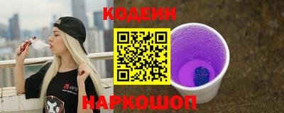 COCAINE Кингисепп