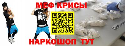 COCAINE Кингисепп